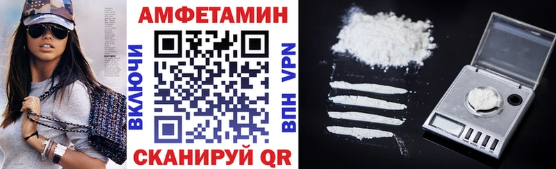Amphetamine 97%  Пенза 