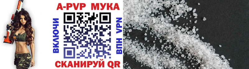 Alfa_PVP Соль  где найти   Пенза 