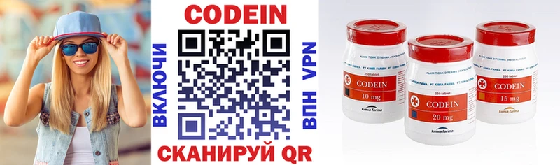 Codein Purple Drank наркота ссылка на мегу как зайти Пенза