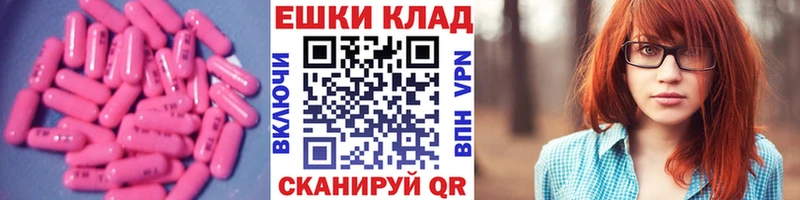 Ecstasy круглые  Пенза 