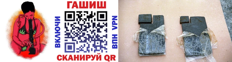 где найти наркотики  Пенза  Гашиш Изолятор 