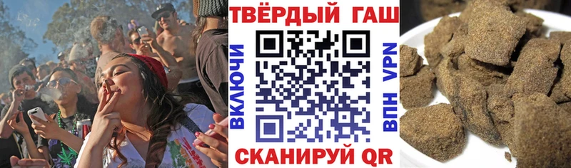 Гашиш 40% ТГК Пенза