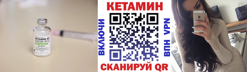 закладка  Пенза  КЕТАМИН ketamine 