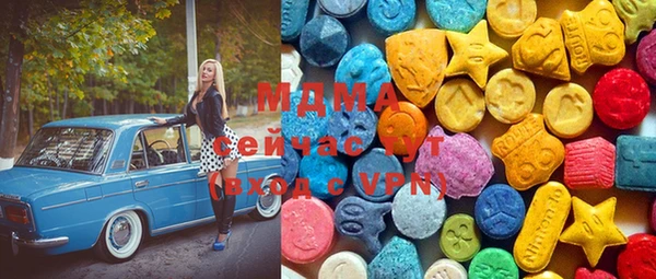 МДМА Алексин