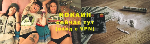 меф Усолье-Сибирское