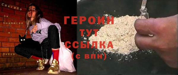 МДМА Алексин