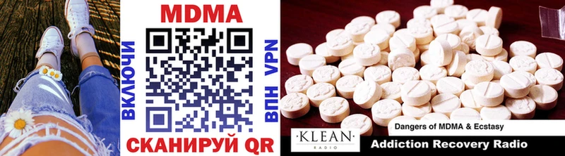 MEGA маркетплейс  маркетплейс официальный сайт  MDMA молли  Пенза 