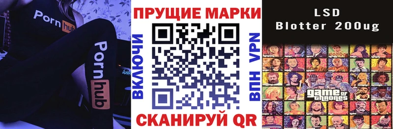 мега как зайти  Пенза  Марки N-bome 1500мкг 