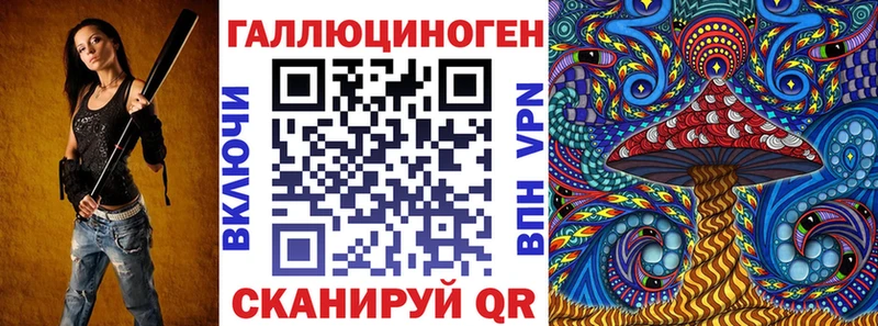 маркетплейс состав  Пенза  Галлюциногенные грибы ЛСД  сколько стоит 